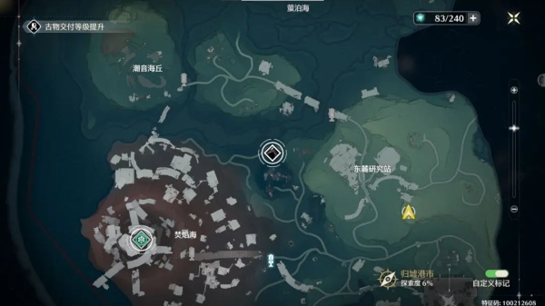 鸣潮国际服(Wuthering Waves)最新版