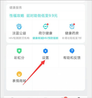 小蓝交友app