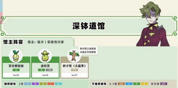 宝可梦朱紫手机版