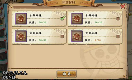 航海王燃烧意志怀旧服