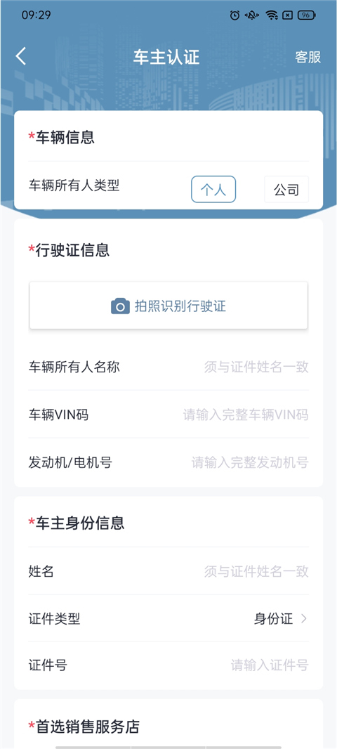 广汽三菱app