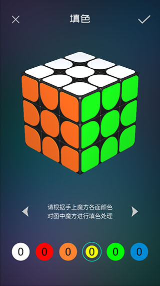 魔方学院正版