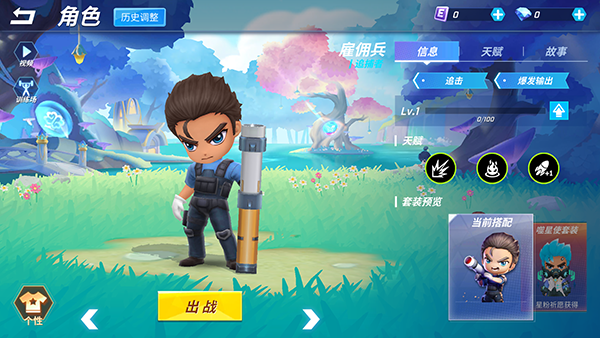 逃跑吧少年小米版