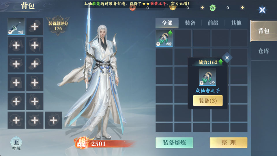 灵妖劫手游官服