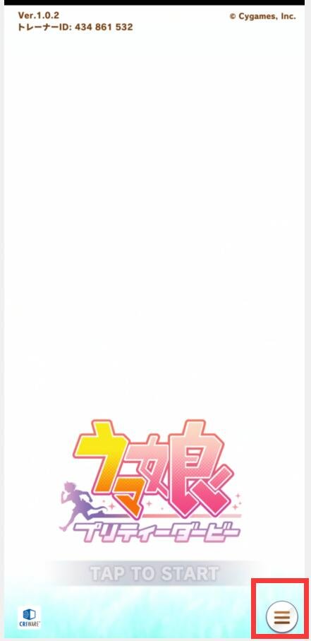 赛马娘手游官方正版