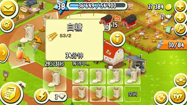 卡通农场官方版