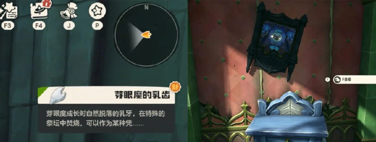 洛克王国世界S3精灵特殊进化有哪些条件