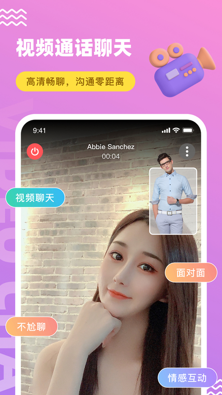 饭友app官方版