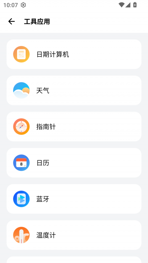 sam helper官方版