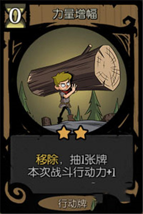 月圆之夜全解锁免费破解版