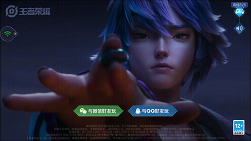 云王者荣耀官方正版