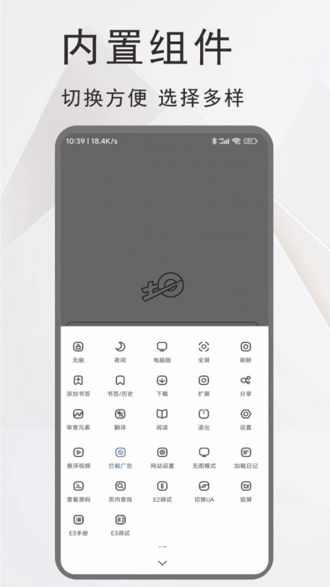 土狗浏览器app最新版