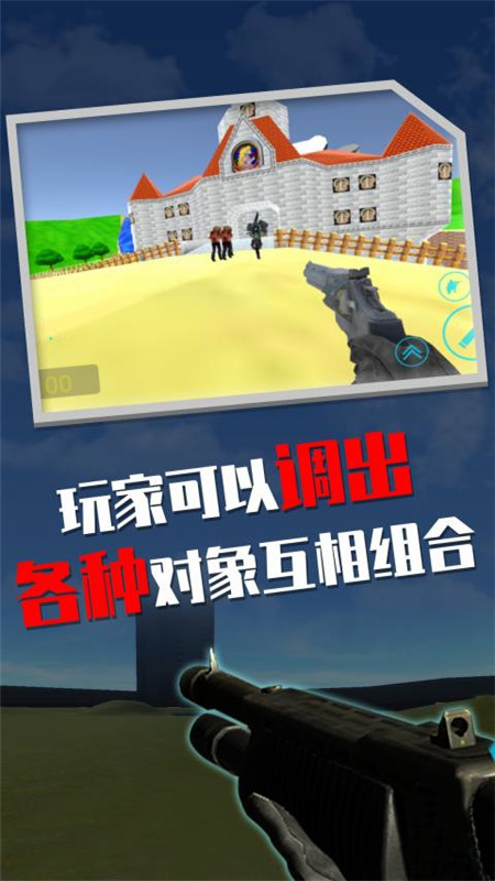 盖瑞模组完整版