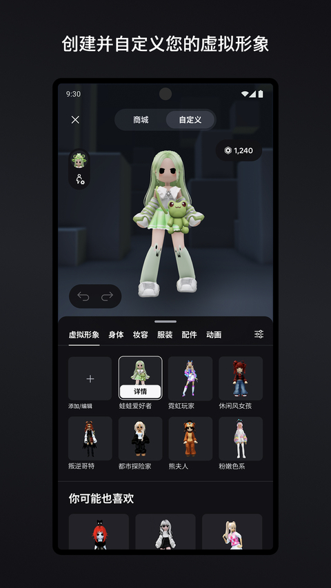 roblox内置MOD菜单中文版