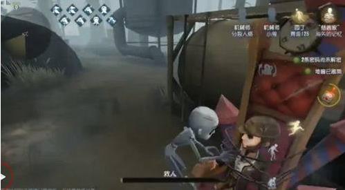 第五人格360渠道服