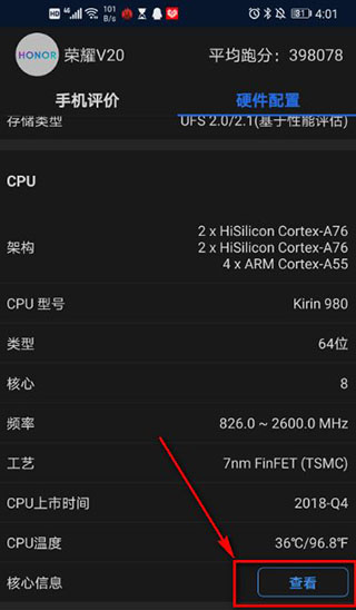 安兔兔评测3D软件