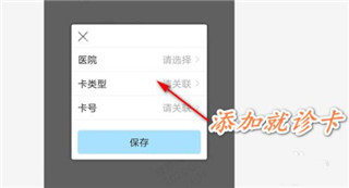 健康南京app官方正版