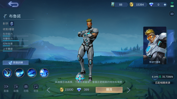 无尽对决国际服官方正版