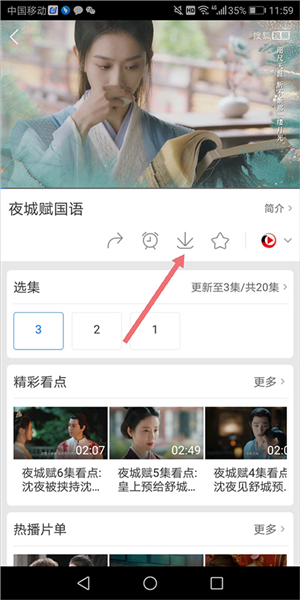 百度影视大全官方版
