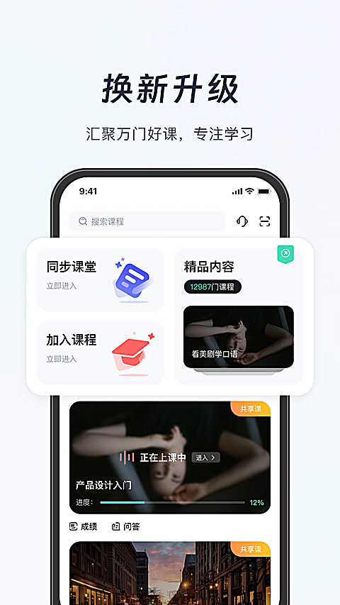 知道app官方版
