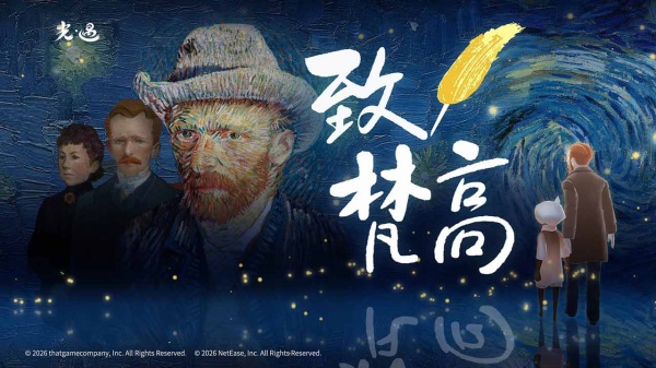 光遇bilibili渠道服