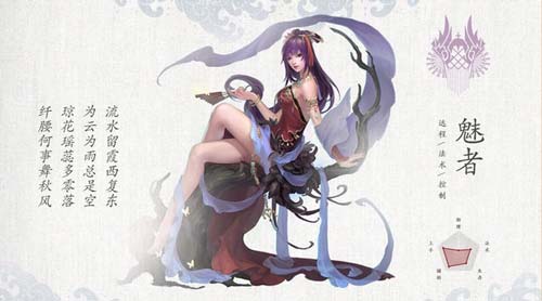 倩女幽魂小米版本