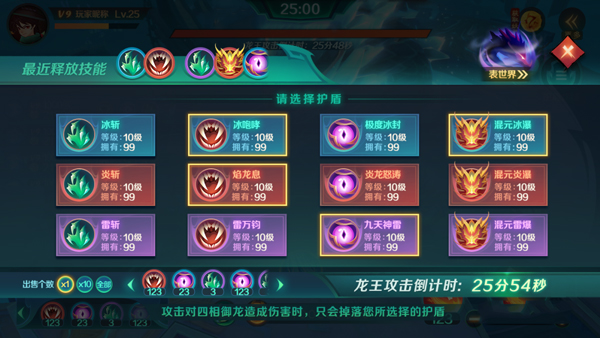 新仙魔九界互通版