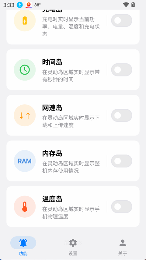 灵动蓝盒app