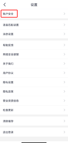 缘多多app官方版