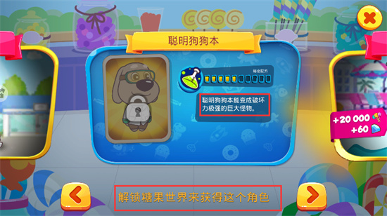 汤姆猫炫跑正版官方版