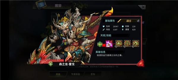 明日边境国际服(Battlenight)