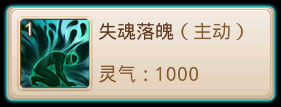 问道手游官服