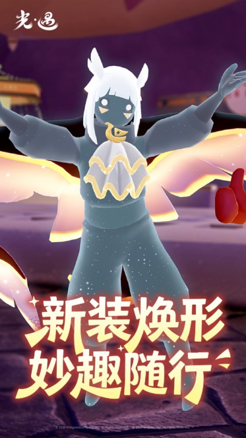 光遇oppo渠道服
