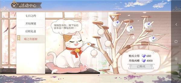 时空中的绘旅人小米渠道服