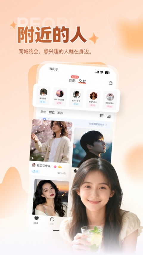 稀有圈app官方版
