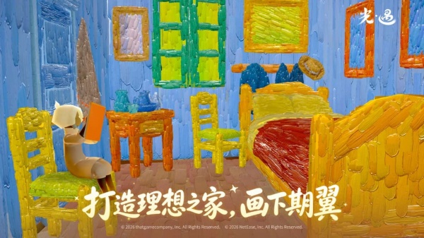 光遇bilibili渠道服