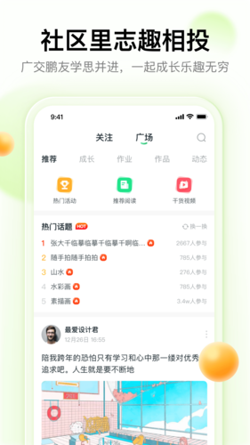 大鹏教育手机版