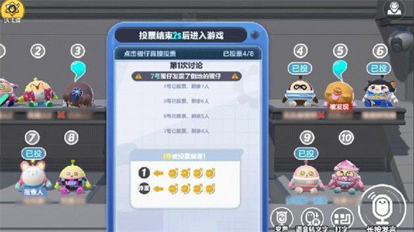 蛋仔派对快手服