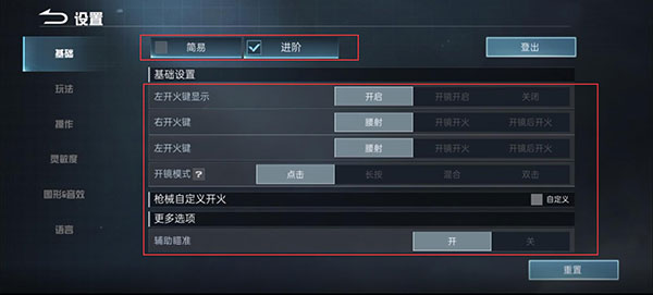 代号血战手游(Blood Strike)