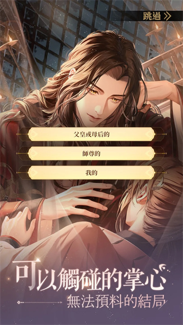 代号鸢港澳服官方正版