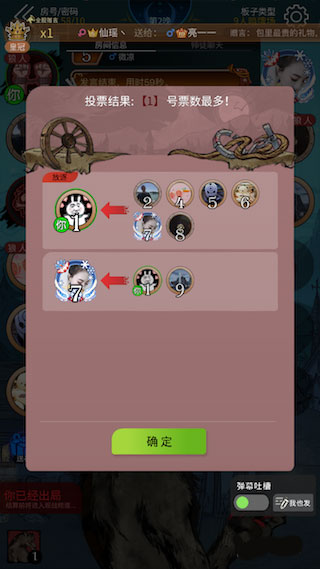 狼人杀华为渠道服