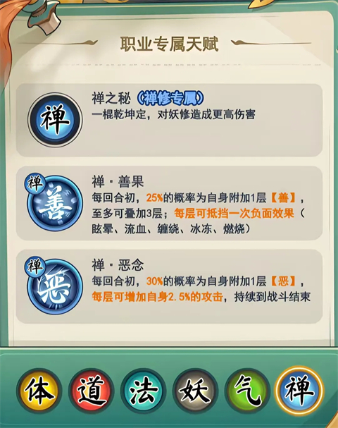 灵画师手游