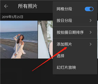 lightroom免费破解版