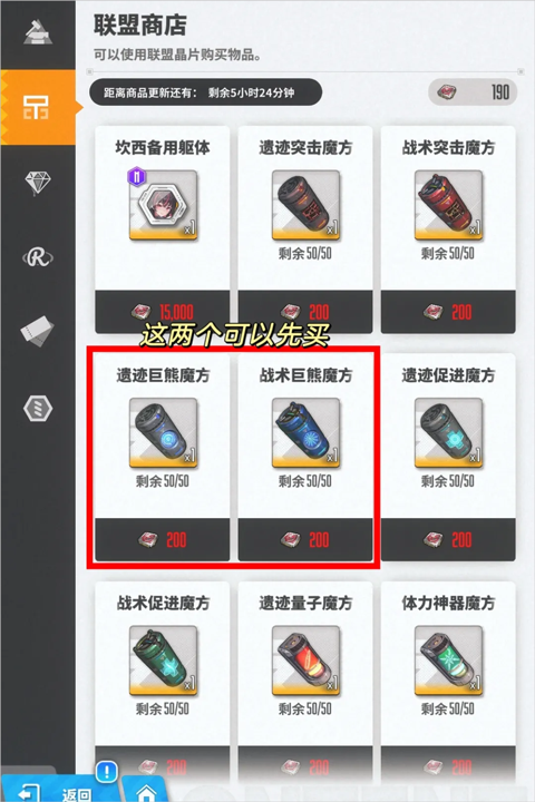 nikke胜利女神妮姬国际服