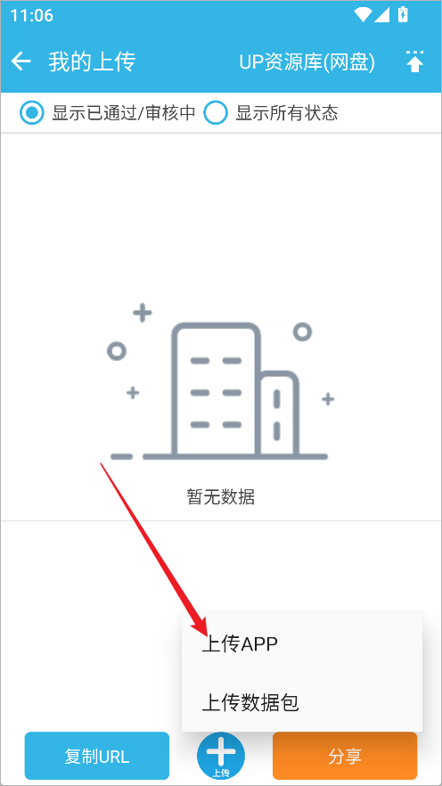 软天空官方正版