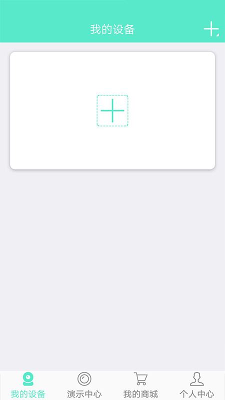 镭威视云监app