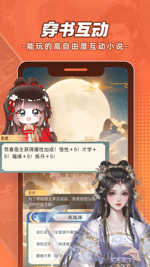 腾讯漫画app最新版