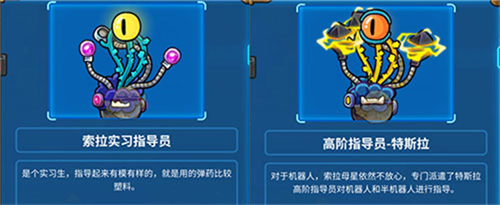 元能失控手机版