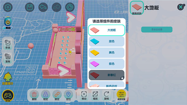 蛋仔派对华为版