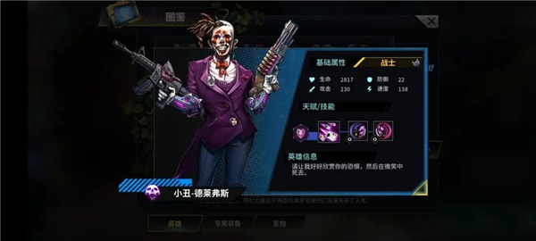 明日边境国际服(Battlenight)